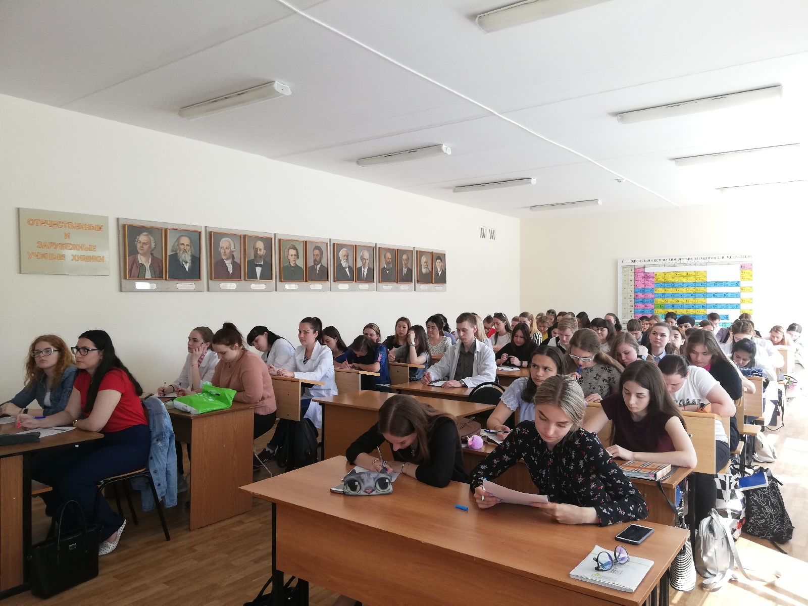 II Всероссийский химический диктант